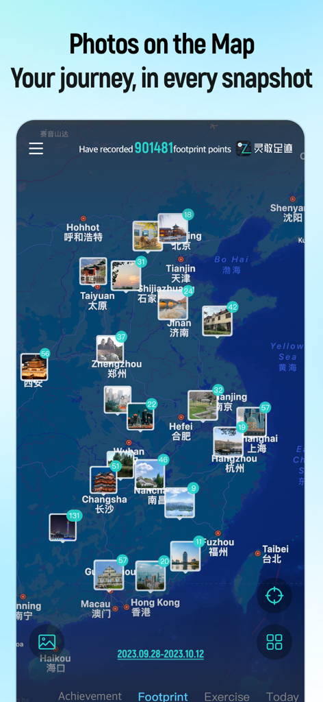Interactive map interface showing travel photos pinned to various city locations