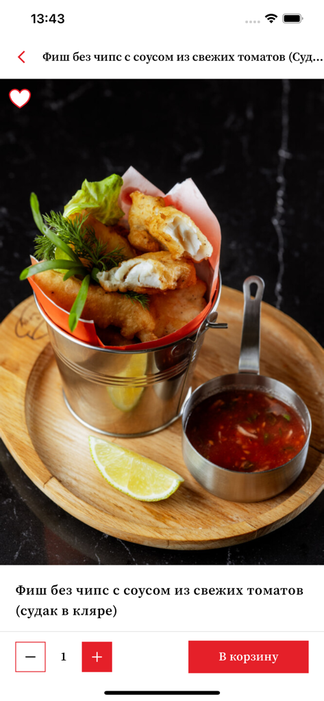 Чайкоф - Menú de la aplicación Chaykof que muestra pescado frito en un cubo de metal con salsa de tomate y lima