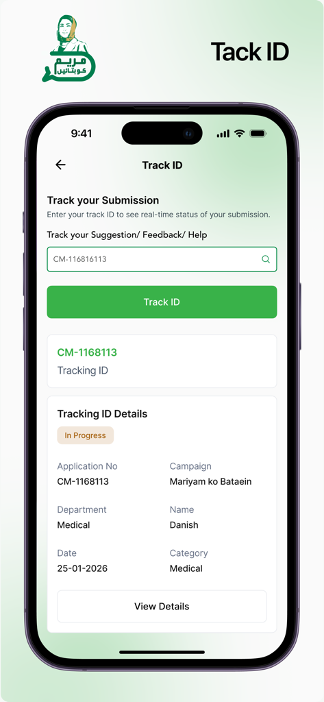 Maryam Ko Batayn - Tracking ID screen in the Maryam Ko Batayn app displaying submission status and details for medical assistance