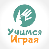 Учимся играя: уход за малышом - Icona App