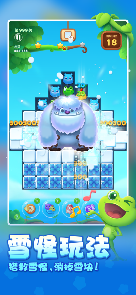 A match-3 puzzle screen from Anipop showing a large white yeti character on a game board with animal blocks and a green frog.