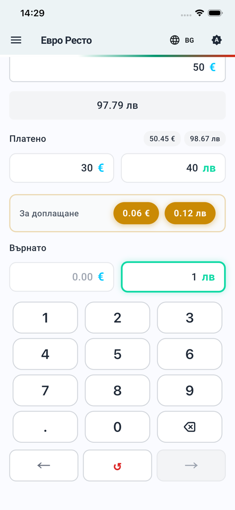 BGN + EUR Change Calculator - Mobile App-Benutzeroberfläche, die die Berechnung von gemischten Währungszahlungen und Wechselgeld zwischen bulgarischem Lew und Euro zeigt