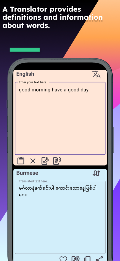 English Myanmar Translator - English Myanmar translation interface showing a text translation from English to Burmese