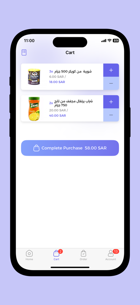 طلباتي بلس - A mobile app interface of Talabati Plus showing a shopping cart with grocery items including Quaker oats and Tang orange juice.