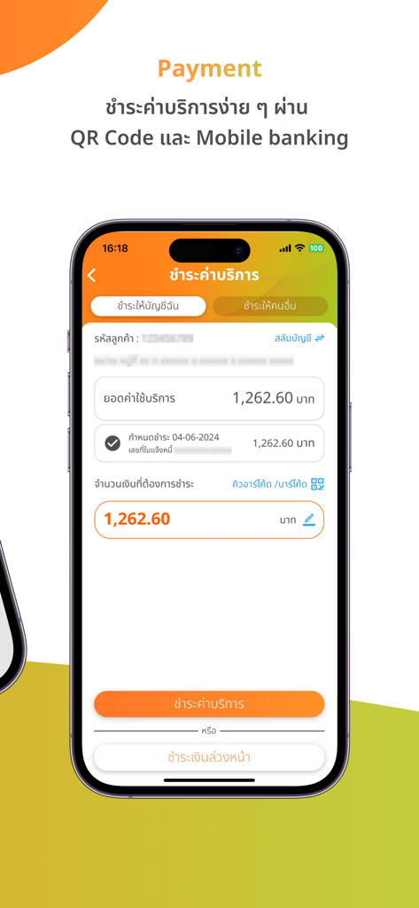 Interface de pagamento móvel do aplicativo 3BB Member mostrando o valor da fatura de internet e as opções de pagamento