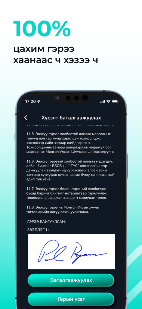 TUS fintech - Pantalla de smartphone que muestra un contrato de préstamo 100 % digital con una firma manuscrita en la aplicación TUS fintech.