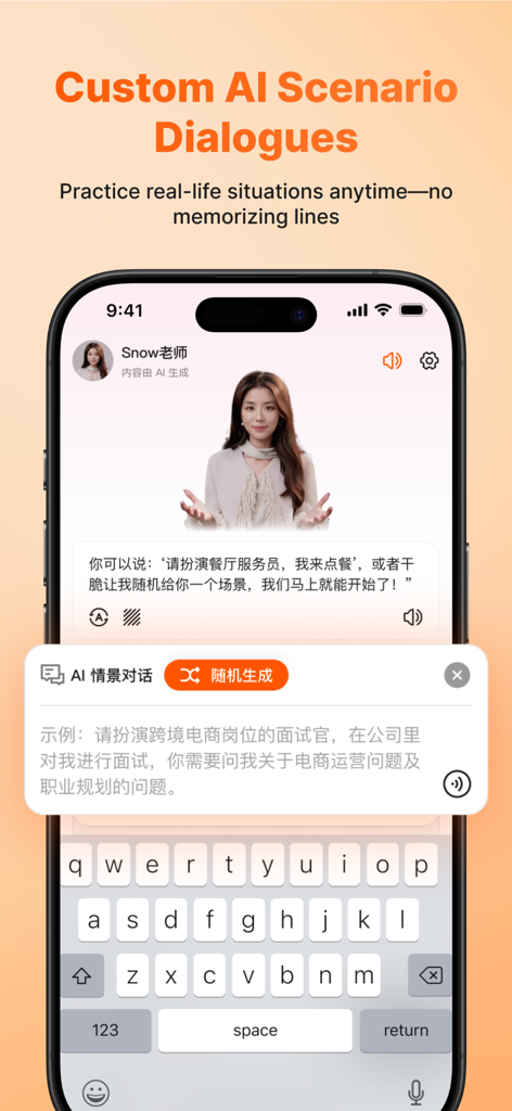 OneOneTalk - OneOneTalk app interface showing custom AI scenario dialogue practice for real-life situations like job interviews