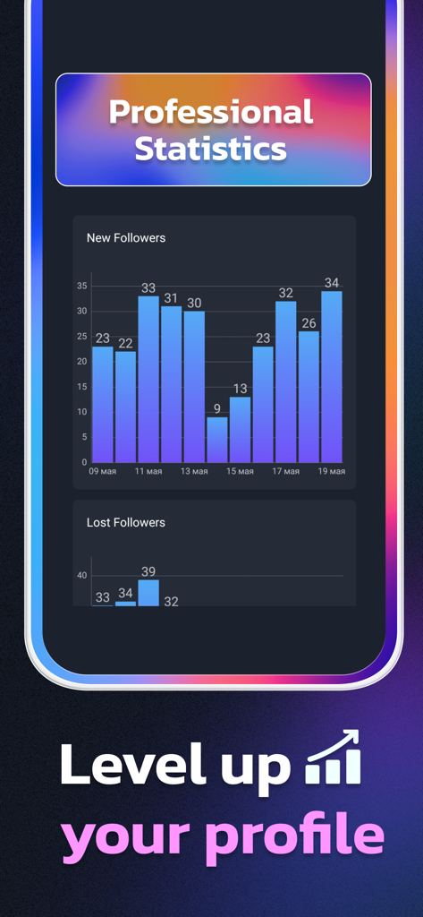 Pantalla de aplicación móvil que muestra gráficos de barras profesionales de seguidores nuevos y perdidos de Instagram para mejorar perfiles de redes sociales