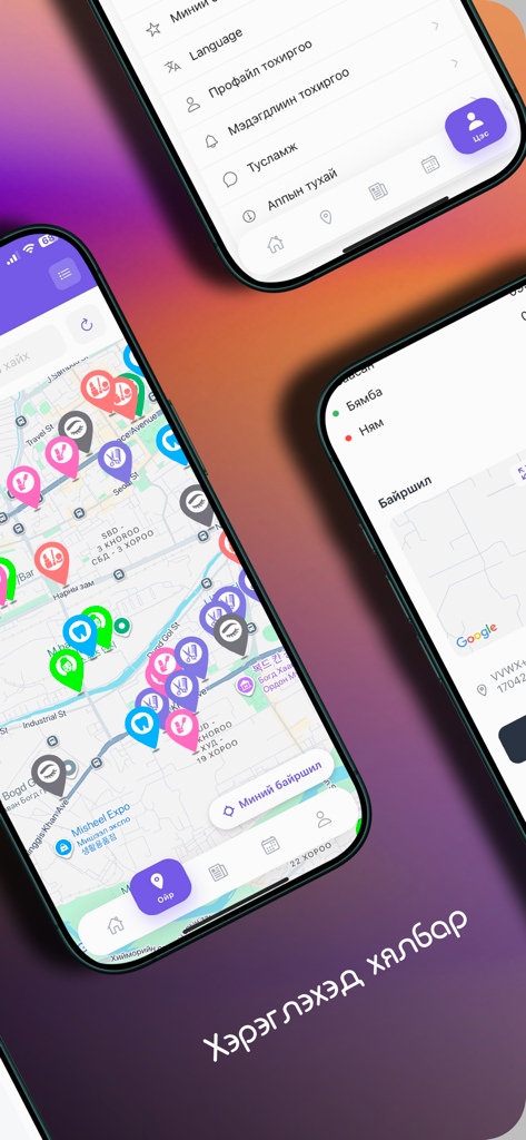 Oberfläche der Seeme Beauty App, die eine Karte mit nahegelegenen Salons und das Menü für Benutzereinstellungen anzeigt