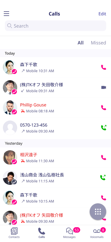 Rakuten Link Office call history screen showing a list of recent voice and video calls