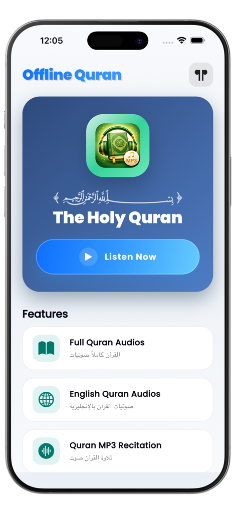 Offline Quran MP3 Audio - Tela inicial do aplicativo Áudio MP3 do Alcorão Offline mostrando o botão 'ouvir agora' e a lista de recursos