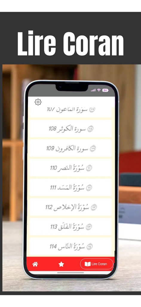 Coran Mp3 Kamil - Interfaz de lista de lectura del Corán en la aplicación móvil Corán Mp3 Kamil