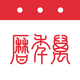 万年历-日历天气黄历农历查询工具