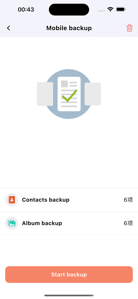 LinkBack - LinkBackアプリのモバイルバックアップ画面。連絡先とアルバムのバックアップオプション、開始ボタンが表示されています
