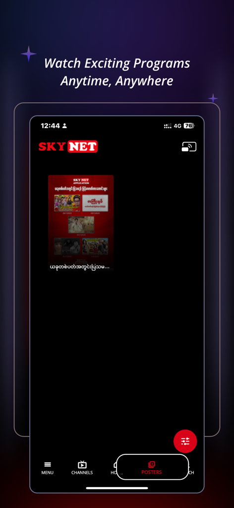 SKYNET Myanmar - SKYNET Myanmar mobile app interface showing a selection of entertainment program posters.