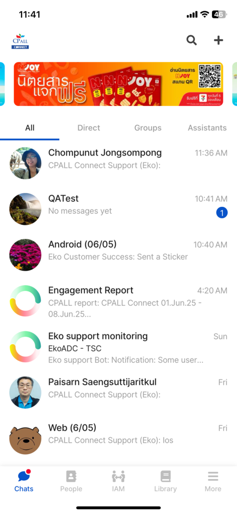 User interface of the CPALL CONNECT app showing a list of professional chats and notifications