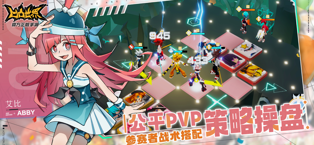 Screenshot des Aotu World Mobile Games mit Charakter Abby und taktischem, rasterbasiertem PVP-Kampf im Low-Poly-Kunststil