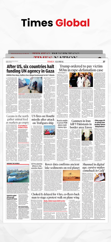 Times of India ePaper app displaying global news headlines in a traditional digital newspaper format
