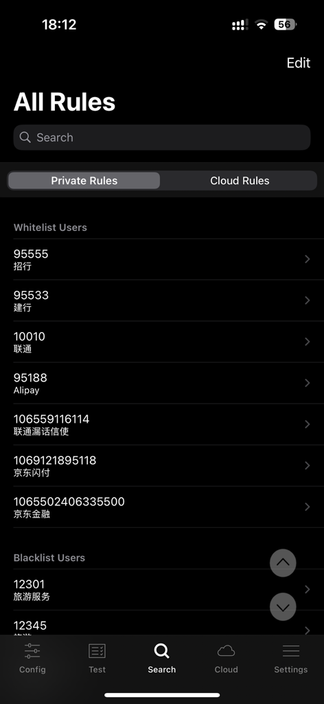 Sifter - Spam SMS Filter - Sifter app interface showing private whitelist and blacklist SMS filtering rules.