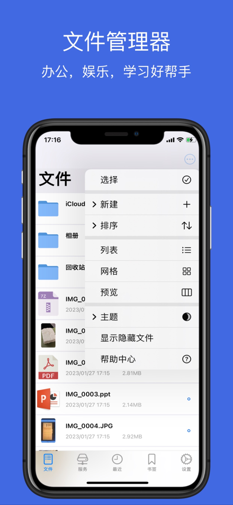 File Management Pro app showing folder organization and settings menu on an iPhone