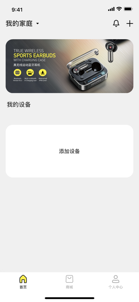 AWEI用维 - AWEI app home screen displaying a wireless sports earbuds banner and an option to add new devices.