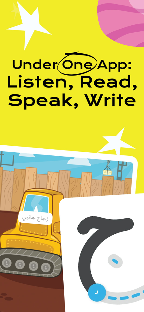 Amal: Kids Read & Learn Arabic - Screenshot of Amal app showing integrated Arabic learning skills for listening reading speaking and writing