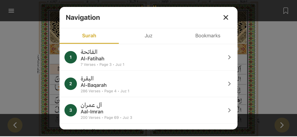 Dual Page 13 line Quran - Navigation menu showing Surah and Juz selection in the Dual Page Quran app