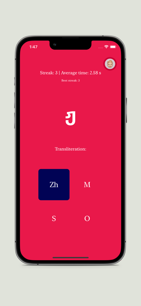 Georgian Alphabet - Game - Écran de jeu mobile pour apprendre les lettres de l'alphabet géorgien avec un quiz de translittération