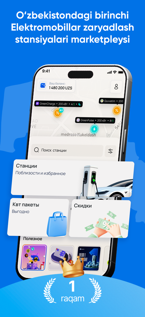 Beon - Exibição de smartphone do aplicativo Beon mostrando um mapa de estações de carregamento de veículos elétricos no Uzbequistão com pacotes de quilowatts e descontos.