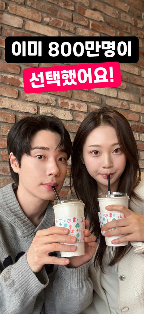 A young man and woman drinking coffee together in a cafe with text mentioning 8 million users have chosen Wippy.