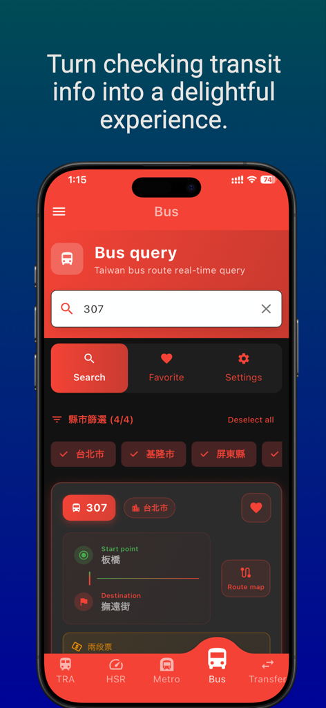 台湾交通アプリのダークモードでのバスルート検索インターフェースを示すiPhone画面