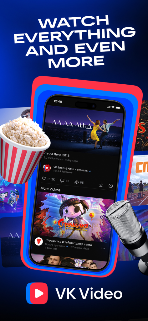 A mobile phone screen displaying the VK Video app with movie and series recommendations.