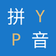 Pinyin Comparison