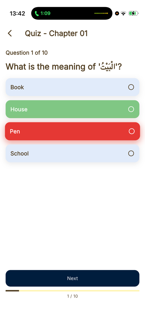 Madeenah Books - Arabic vocabulary quiz interface in Madeenah Books app