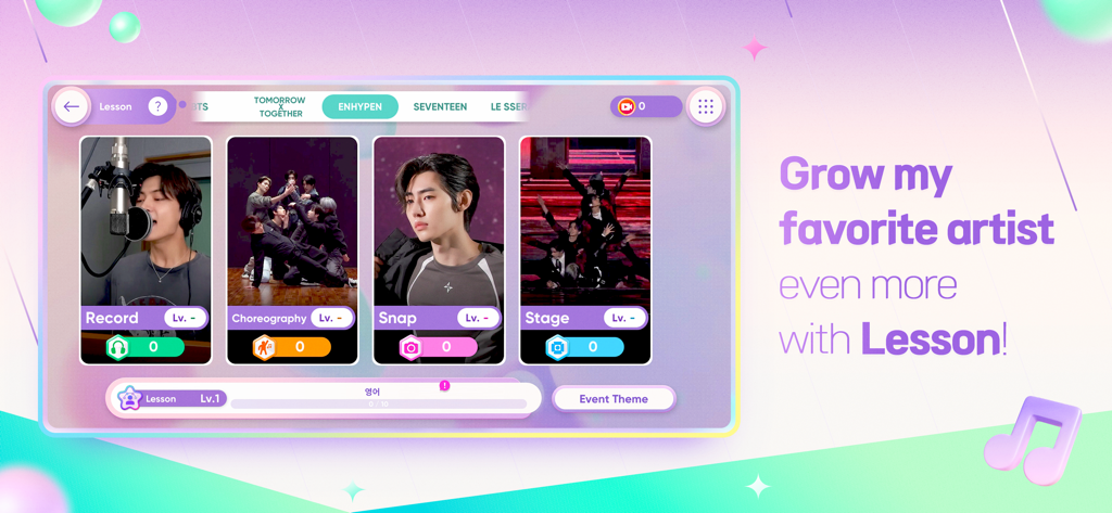 리듬 하이브 게임 인터페이스에 레코드 및 안무와 같은 활동을 통해 K팝 아티스트를 성장시키는 레슨 기능이 표시됨.