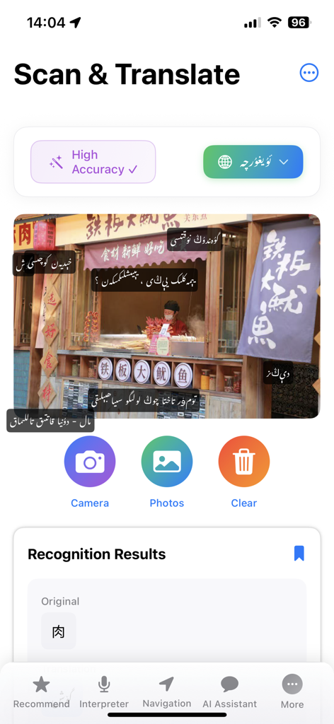 Mobile app interface showing the Scan and Translate feature with real-time OCR translation of a Chinese street food stall