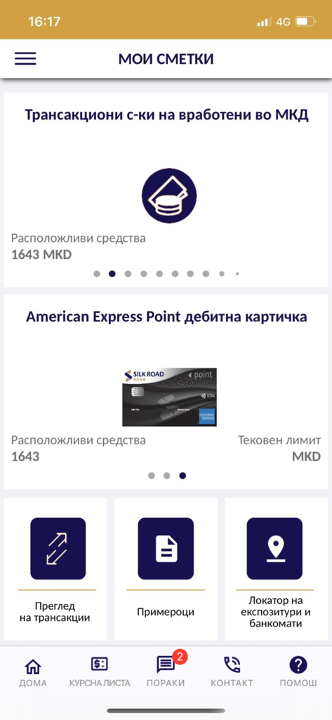 Silk Road m-Bank mobile app dashboard showing account balances and debit card information in Macedonian