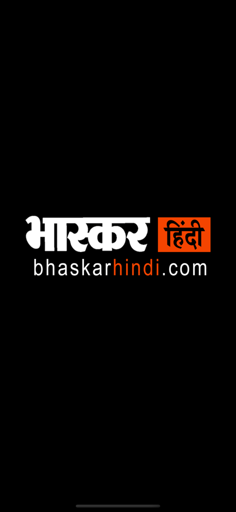 Logotipo de la aplicación Dainik Bhaskar Hindi News y sitio web bhaskarhindi.com sobre fondo negro