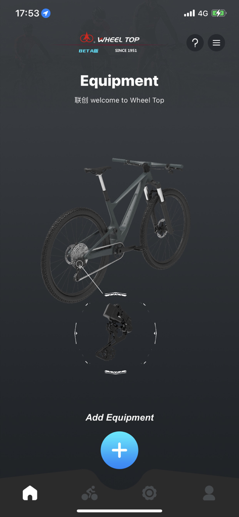 WHEEL TOP - WheelTop app equipment management screen showing a mountain bike and electronic derailleur component