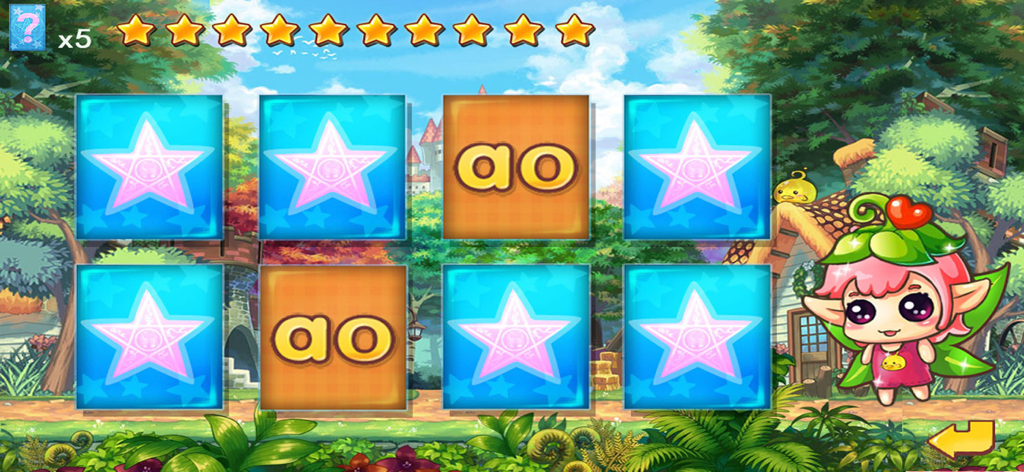 小学拼音学习 - 汉语拼音游戏字母表拼读 - A kids Pinyin learning app showing a memory matching game with the letters ao on cards