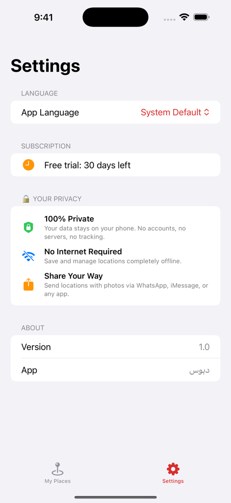 Dabbous - Settings screen of the Dabbous app showing privacy options and subscription status.