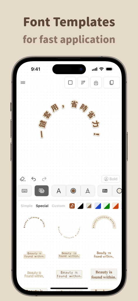 Fonting: Font Editor for IG - Smartphone screen displaying font templates and typography editing tools in the Fonting app.