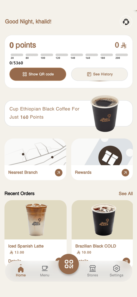 Schermata principale dell'app Address Cafe che mostra punti fedeltà, ricompense e ordini recenti