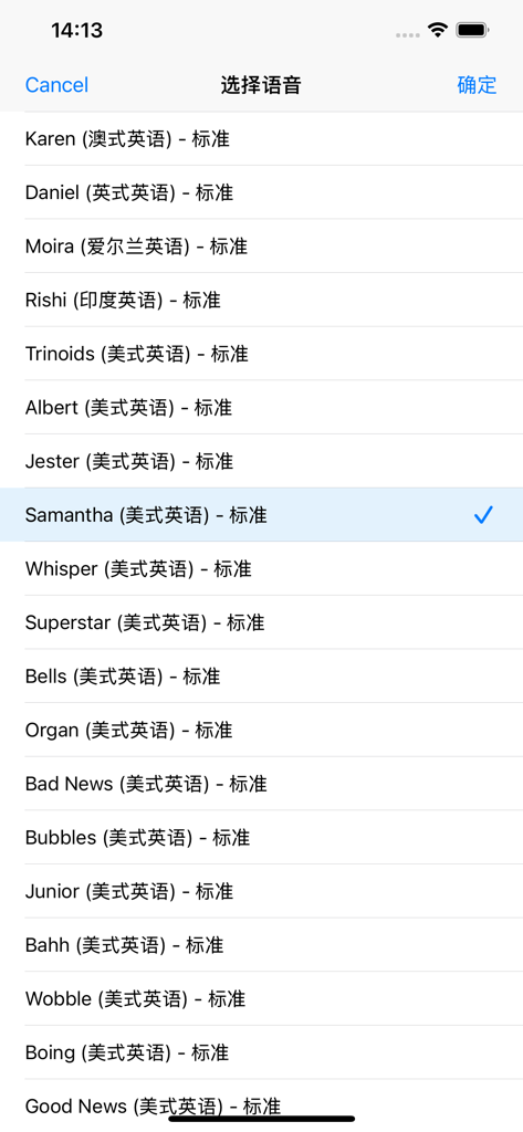COCA词频单词 - English pronunciation voice and accent selection menu