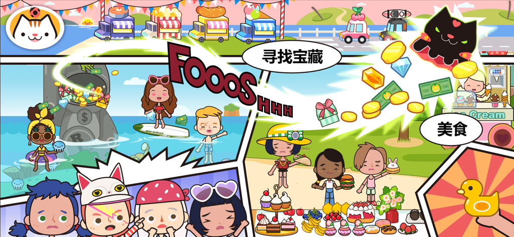 Miga Town - A colorful comic style collage of Miga Town characters at the beach with food trucks and a picnic