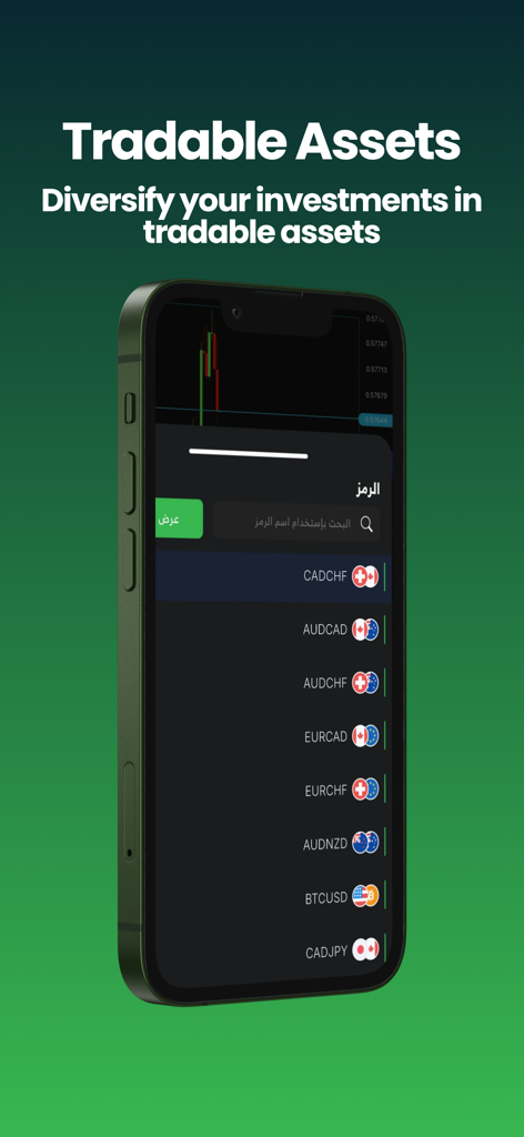 CaptaTradeモバイルアプリに、取引可能な外国為替資産と通貨ペアのリストが表示されています。