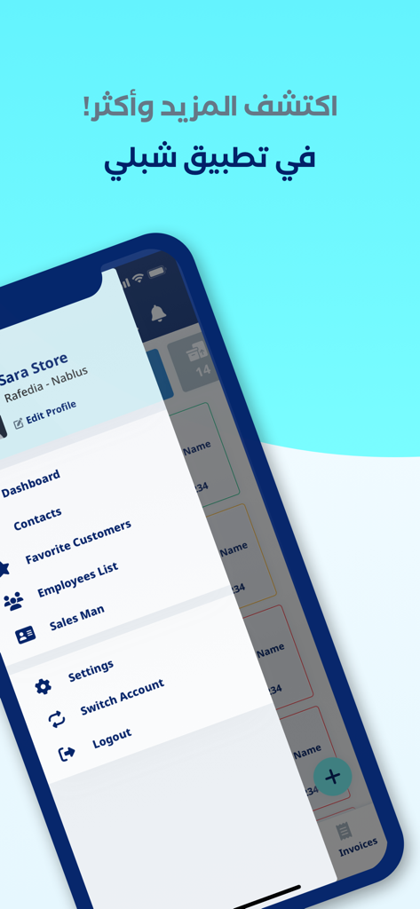 Shiply - Side navigation menu of the Shiply app featuring dashboard contacts and settings for small business logistics management