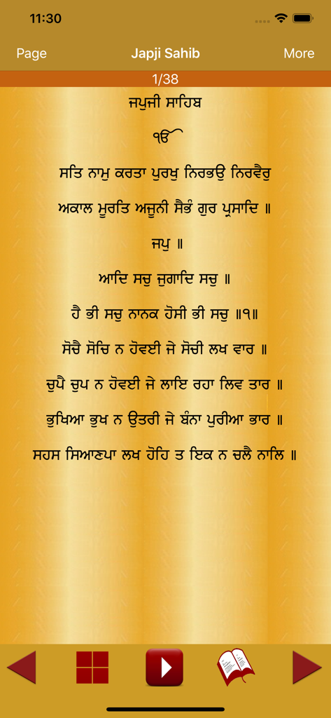 Japji Sahib prayer text in Gurmukhi script displayed in the mobile app interface with navigation and audio controls