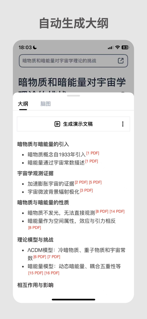 Aplicación de búsqueda IA que muestra un esquema de investigación generado automáticamente con citas académicas.