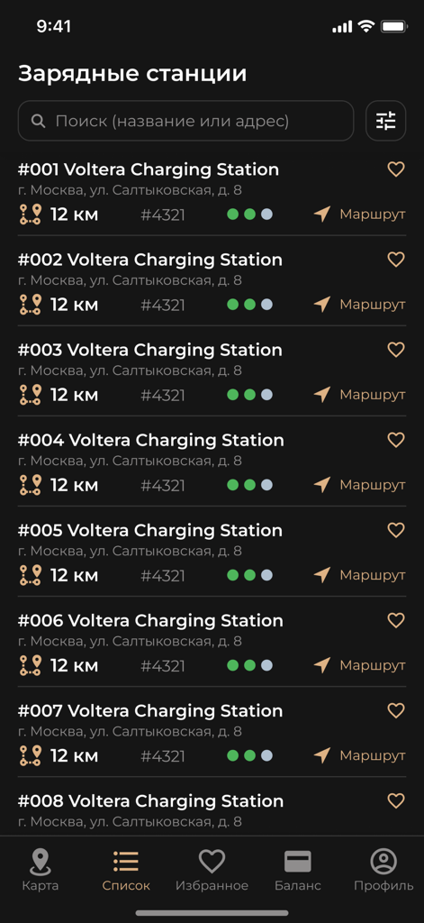 Voltera - Una pantalla de aplicación móvil que muestra una lista de estaciones de carga de vehículos eléctricos con el estado de disponibilidad y la distancia.